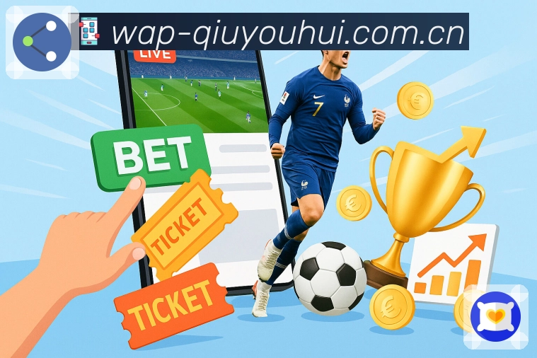 买球服务通道展示